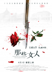 久久99国产精品免费